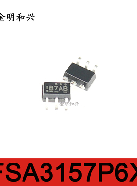 FSA3157P6X 丝印B7A 进口全新原装 贴片SOT-363 集成电路IC芯片