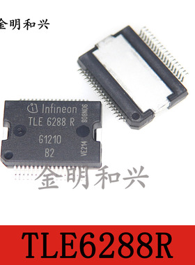 TLE6288R 进口全新原装 集成电路IC芯片 HSSOP-36 电子元器件