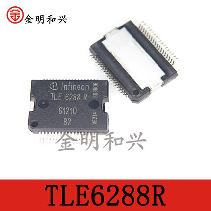 TLE6288R 进口全新原装 集成电路IC芯片 HSSOP-36 电子元器件