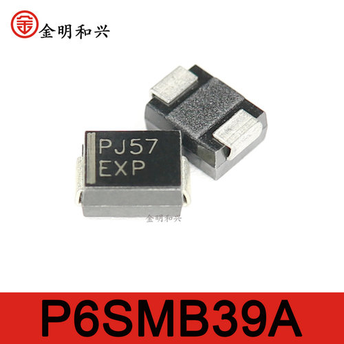 P6SMB39A丝印EXP贴片二极管SMB