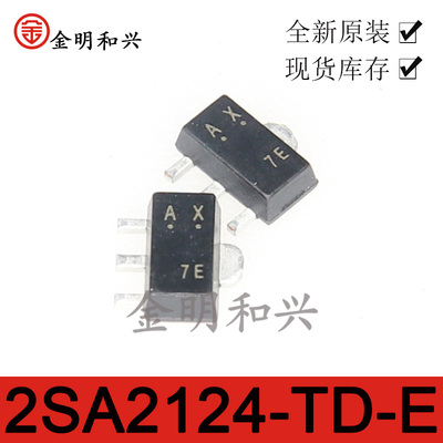 三极管2SA2124-TD-E丝印AXSOT-89