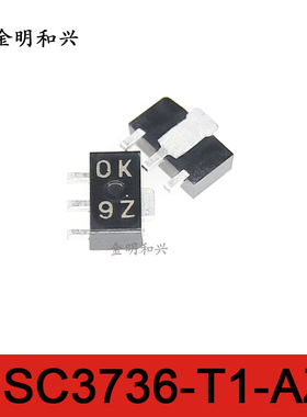 2SC3736-T1-AZ 丝印OK 0K 进口全新原装 SOT-89 NPN贴片三极管