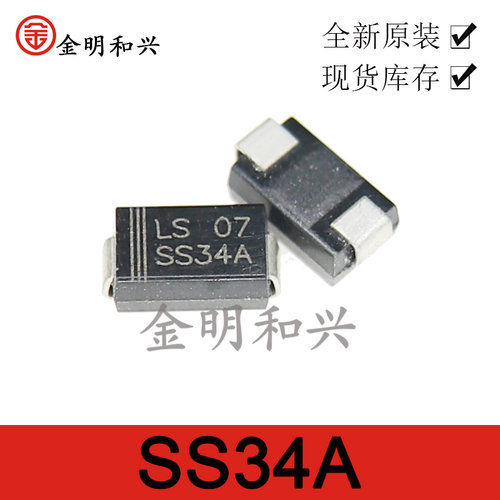 贴片二极管SS34ASMADO-214AC