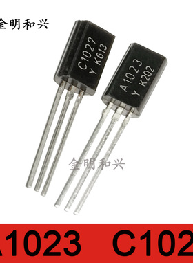 A1023 C1027 全新原装2SA1023 2SC1027 NPN/PNP 插件三极管TO-92
