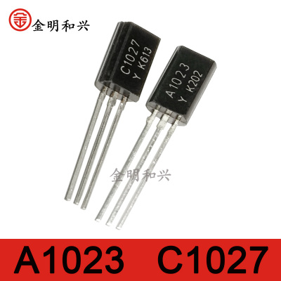 2SA10232SC1027插件三极管
