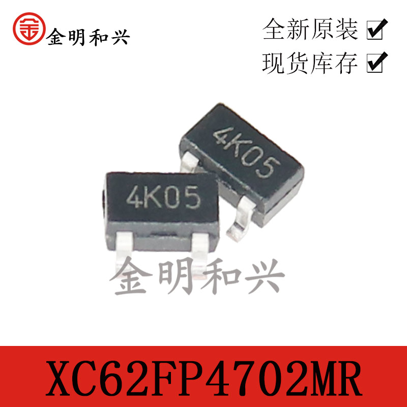 贴片三极管XC62FP4702MRSOT-23