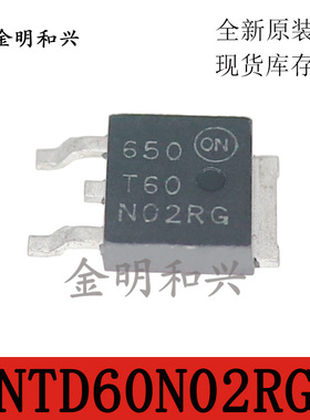 NTD60N02RG 丝印T60 N02RG MOS场效应管 贴片 TO-252 电子元器件