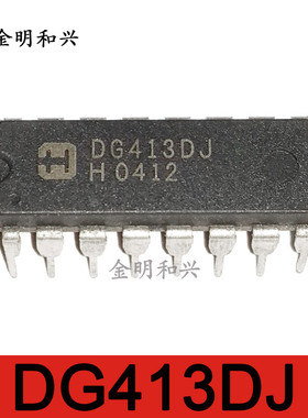 DG413DJ 进口全新原装 集成电路IC芯片 直插DIP-14 电子元器件