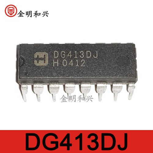 集成电路IC芯片DG413DJDIP-14
