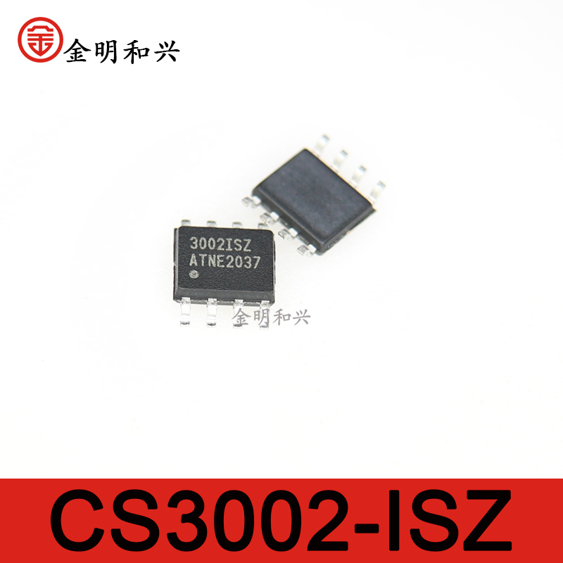 集成芯片CS3002-ISZ丝印3002ISZ