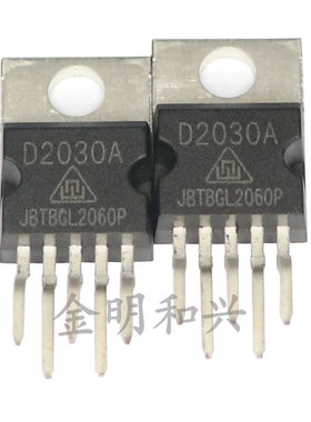 CD2030ACZ 丝印D2030A 进口全新原装 集成电路IC芯片 插件TO220-5