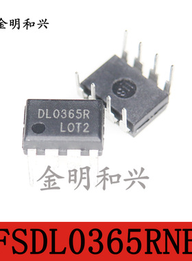 FSDL0365RNB 丝印DL0365R 进口全新原装 集成电路IC 芯片DIP-8