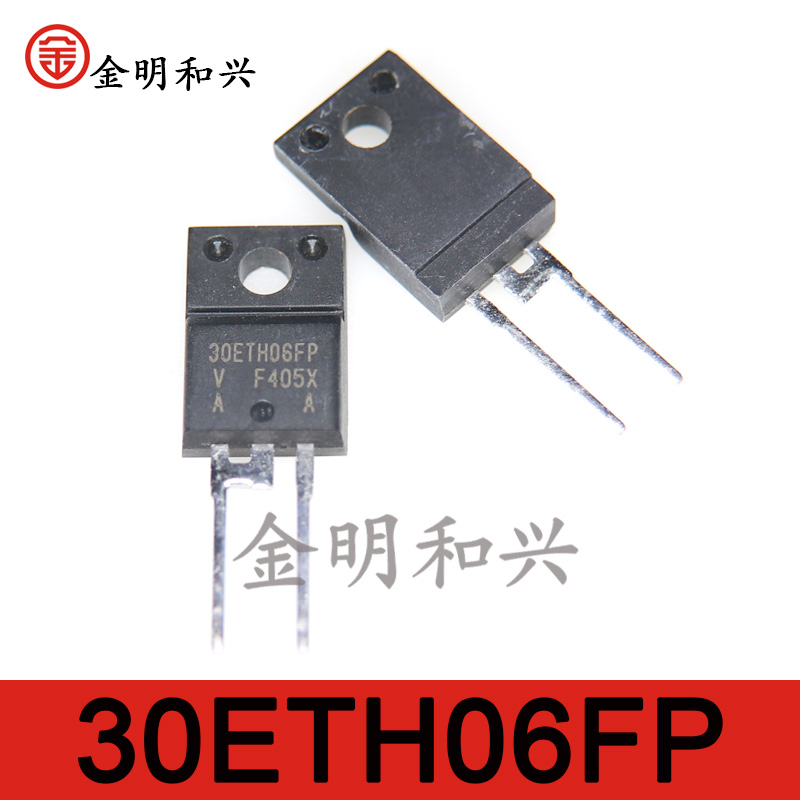 插件二极管30ETH06FPTO-220F-2