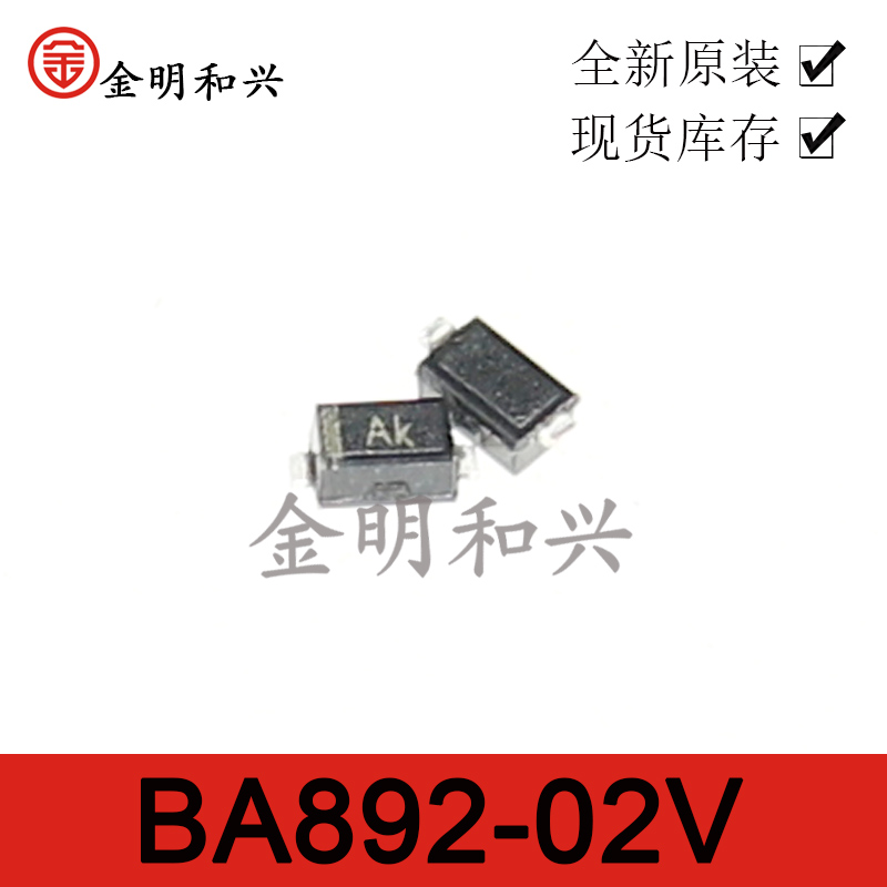 贴片二极管BA892-02V丝印AKSOD