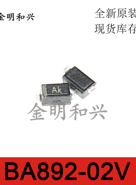 BA892-02V 丝印AK 进口全新原装 贴片二极管 SOD-523 电子元器件