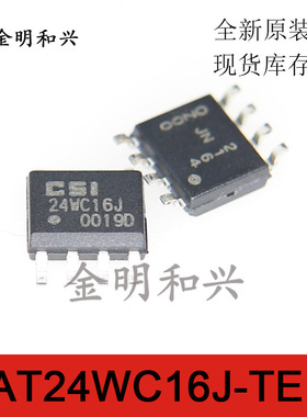 CAT24WC16J-TE13 丝印24WC16J 进口全新原装 集成IC芯片 SOP-8