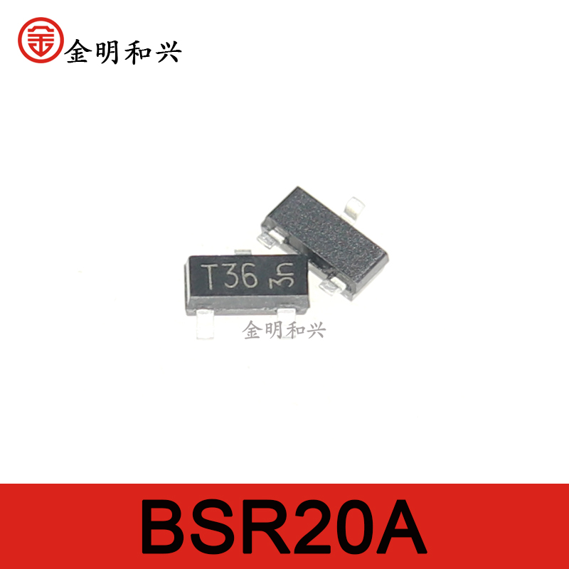 BSR20A丝印T36贴片三极管SOT