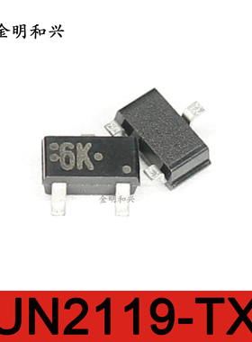 UN2119-TX 丝印6K 进口全新原装 贴片三极管 SOT-23 电子元器件
