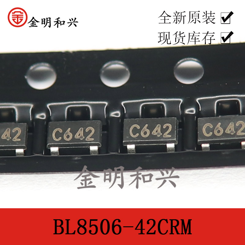 贴片三极管BL8506-42CRMSOT-23