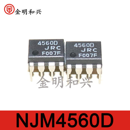 集成电路ICNJM4560D丝印4560D