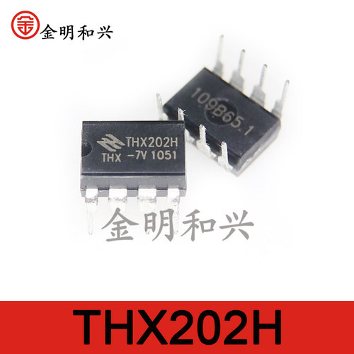 THX202H-7V电磁炉常用电源芯片