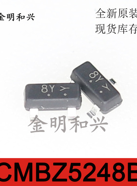 CMBZ5248B 丝印8Y 贴片三极管 SOT-23 进口全新原装 电子元器件