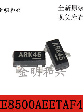 AME8500AEETAF46Z 丝印ARK 进口全新原装 贴片三极管 SOT-23