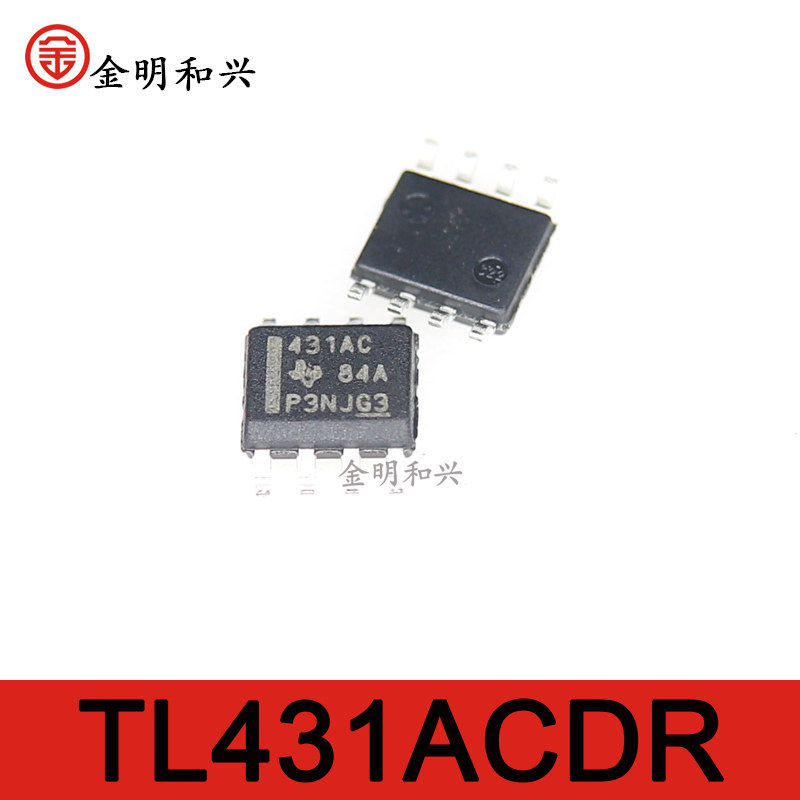 TITL431ACDR集成电路IC芯片SOP图片