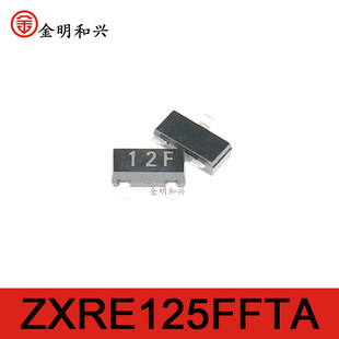 ZXRE125FFTA 丝印12F 进口全新原装 贴片三极管SOT-23 电子元器件