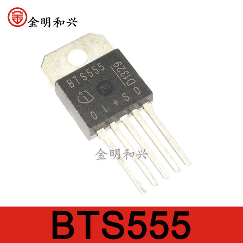 汽车芯片BTS555TO-218-5汽车芯片