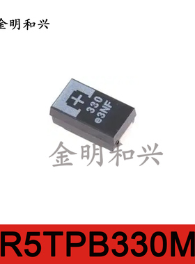 2R5TPB330ML 丝印330 进口原装 集合物钽电容 D型黑色 电子元器件