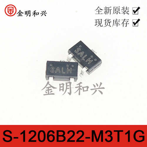 贴片三极管S-1206B22-M3T1G
