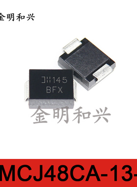 SMCJ48CA-13-F 丝印BFX 进口全新原装 SMC 双向TVS 贴片二极管