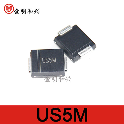 US5GUS5JUS5KUS5M贴片二极管
