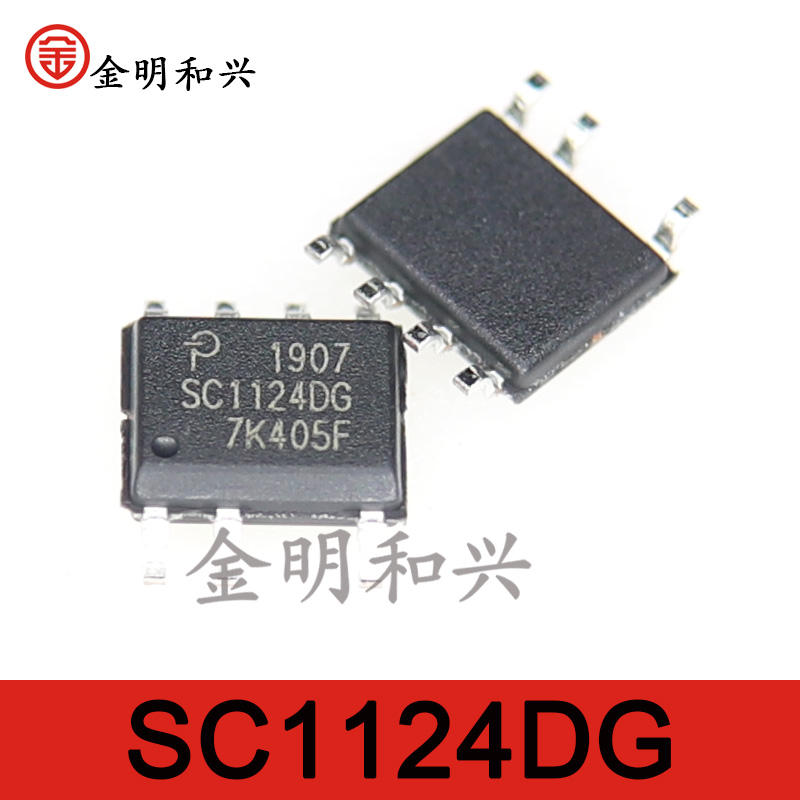 SC1124DG SC1126 SC1117 SC1097D1 SC1139 全新电源芯片 SOP-7