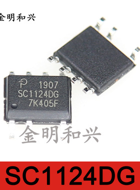 SC1124DG SC1126 SC1117 SC1097D1 SC1139 全新电源芯片 SOP-7