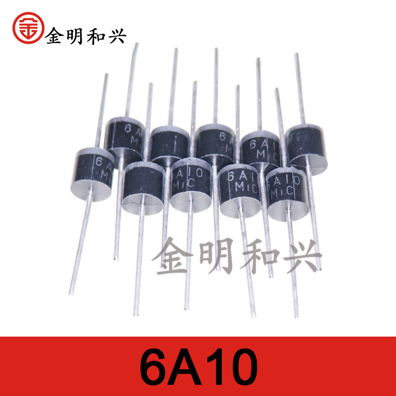 6A106A26A16A056A46A6二极管