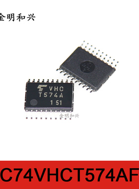 TC74VHCT574AFT 丝印VHC T574A 进口全新原装TSSOP-20集成IC芯片
