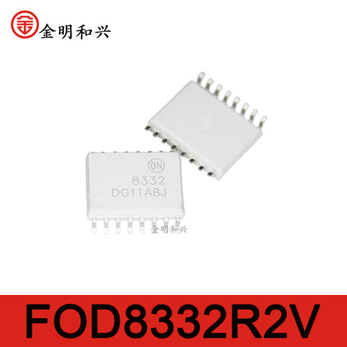FOD8332R2V丝印8332贴片光耦器