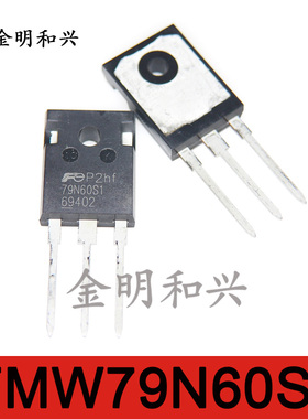 FMW79N60S1 进口全新原装 79N60S1 插件场效应管TO-247电子元器件