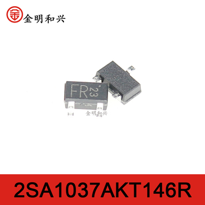 2SA1037AKT146R丝印FR贴片三极管