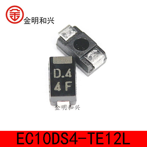 EC10DS4-TE12L贴片二极管D4