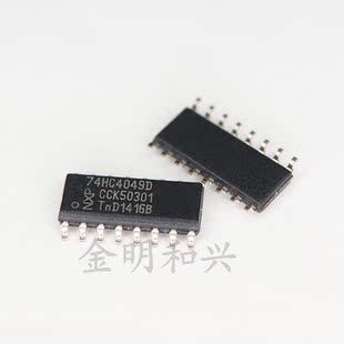 74HC4049D 全新原装 逻辑器件 集成电路IC芯片 SOP-14 电子元器件