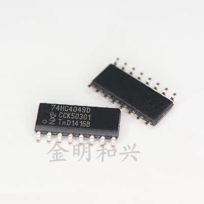 集成电路IC芯片74HC4049DSOP-14