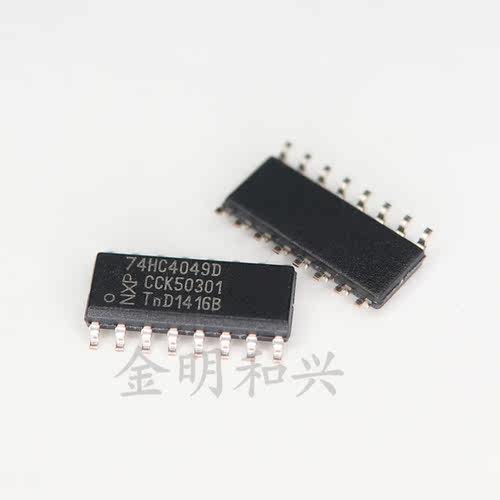 集成电路IC芯片74HC4049DSOP-14