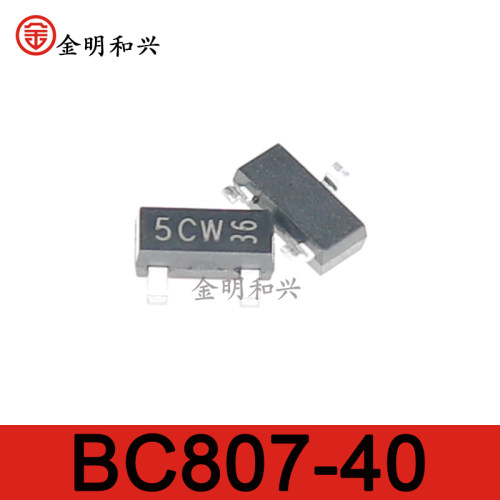 BC807-40丝印5CW贴片三极管SOT23