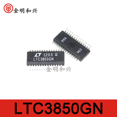 LTC3850GN集成电路IC芯片SSOP-28