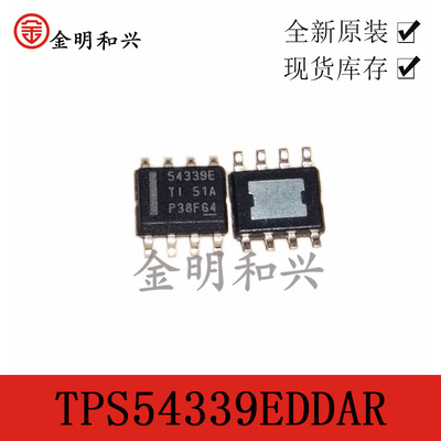 集成芯片TPS54339EDDAR54339E