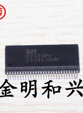 CV123PV 进口全新原装 贴片SSOP-56 集成电路IC芯片 电子元器件