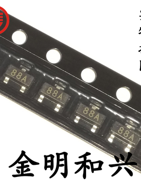 MMBD1704A 丝印88A 进口全新原装 贴片三极管 SOT-23 电子元器件